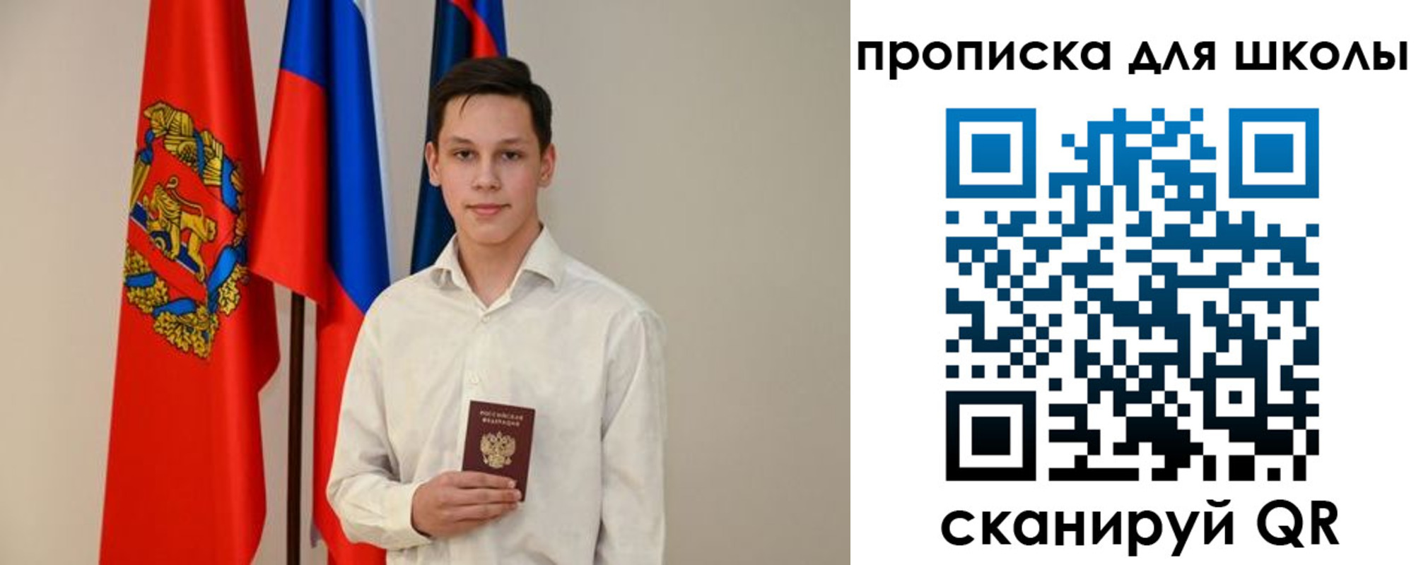 прописка штамп в Бавлах